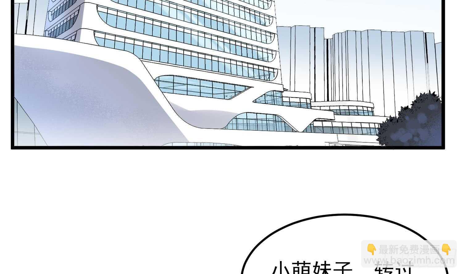 第164话 伯奇图再现-第164话