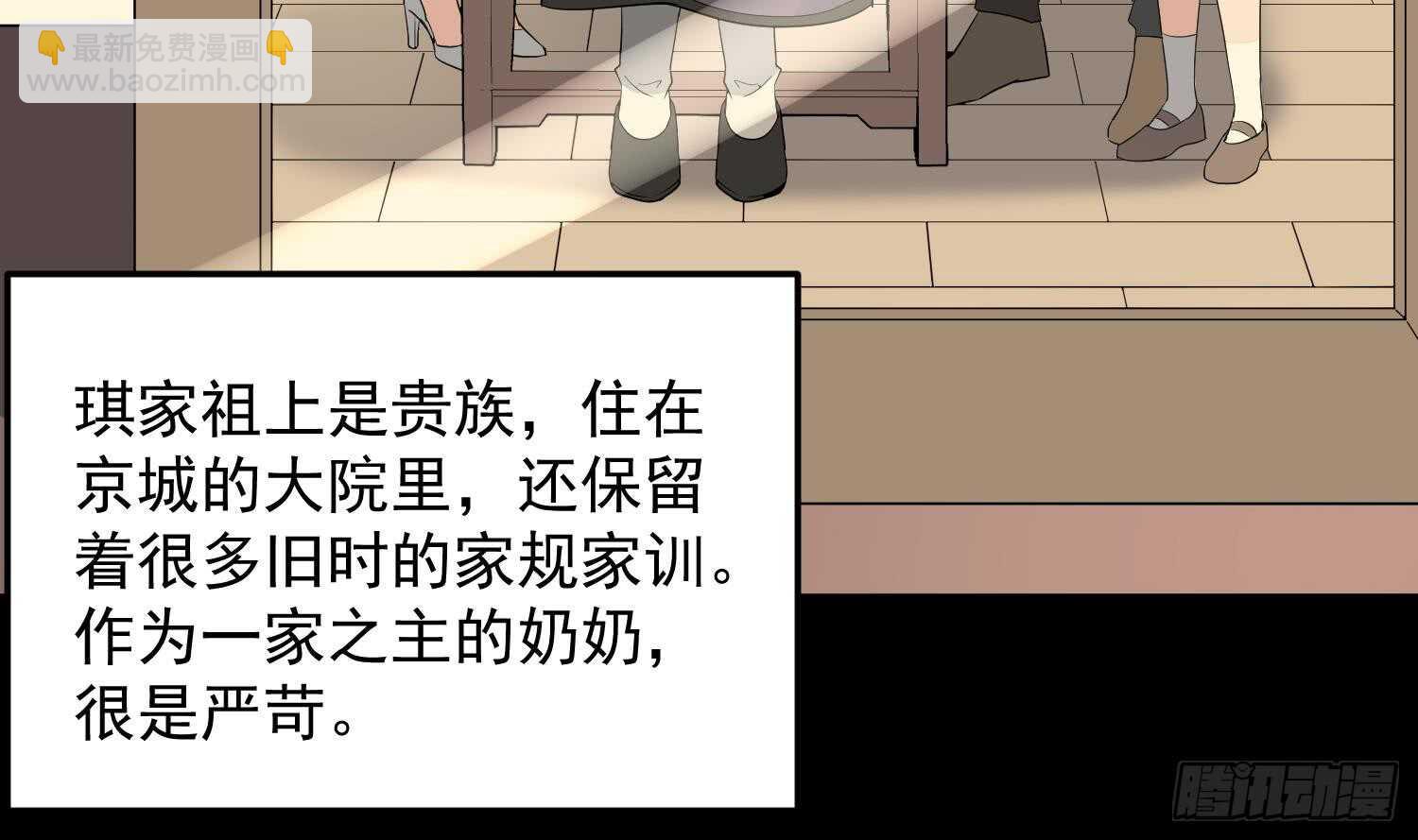 第164话 伯奇图再现-第164话