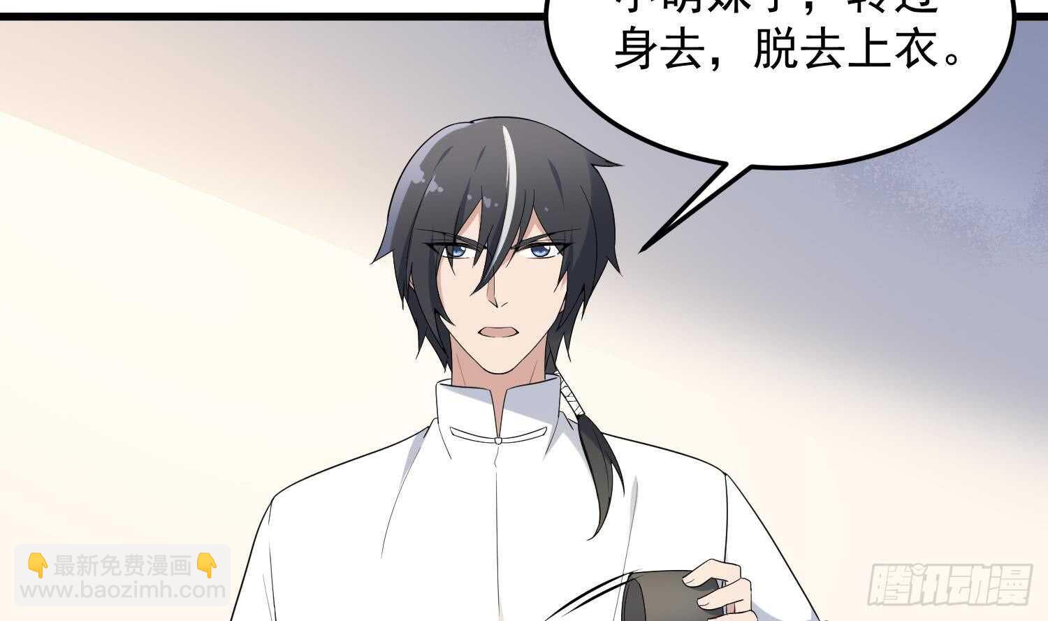 第164话 伯奇图再现-第164话