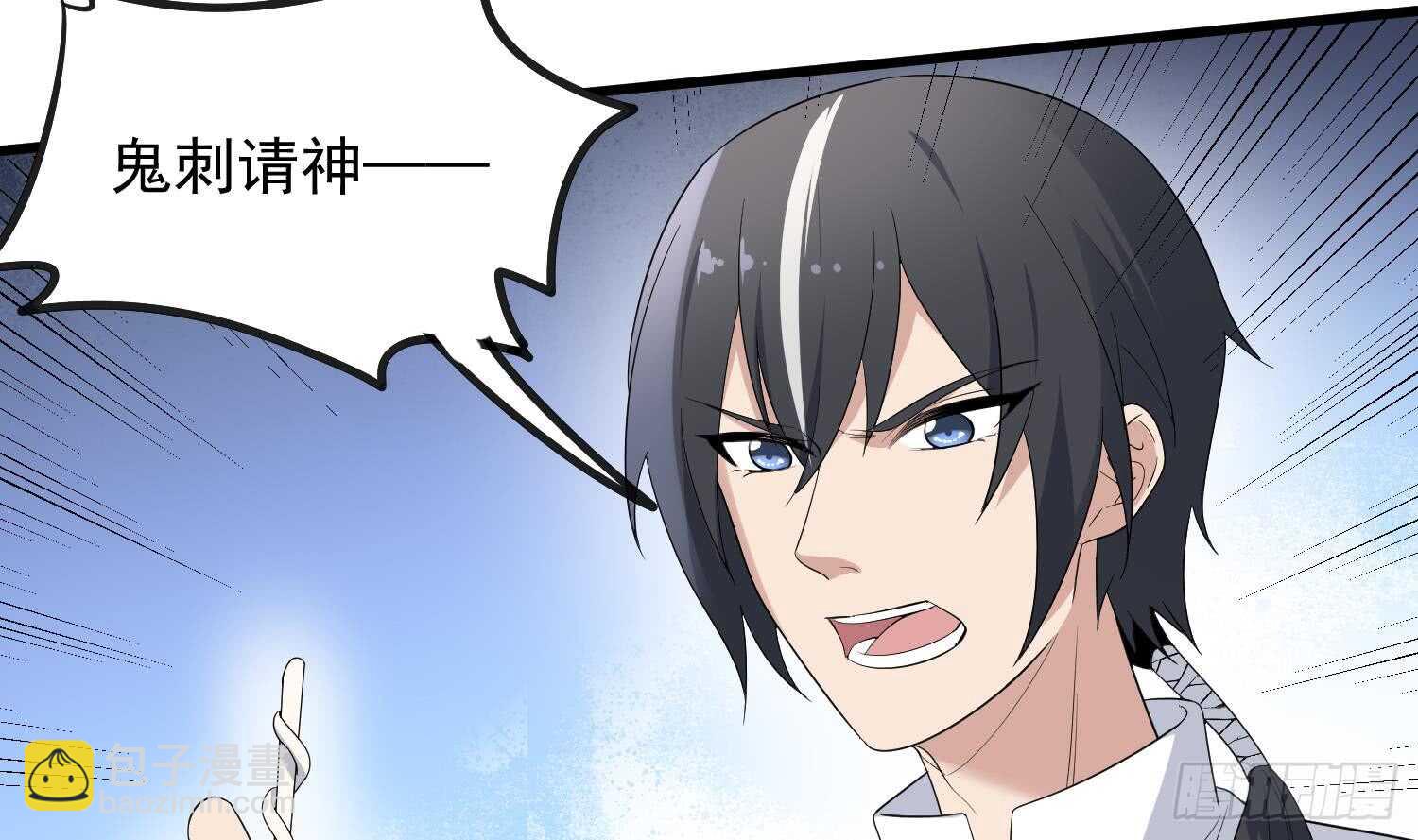 第164话 伯奇图再现-第164话