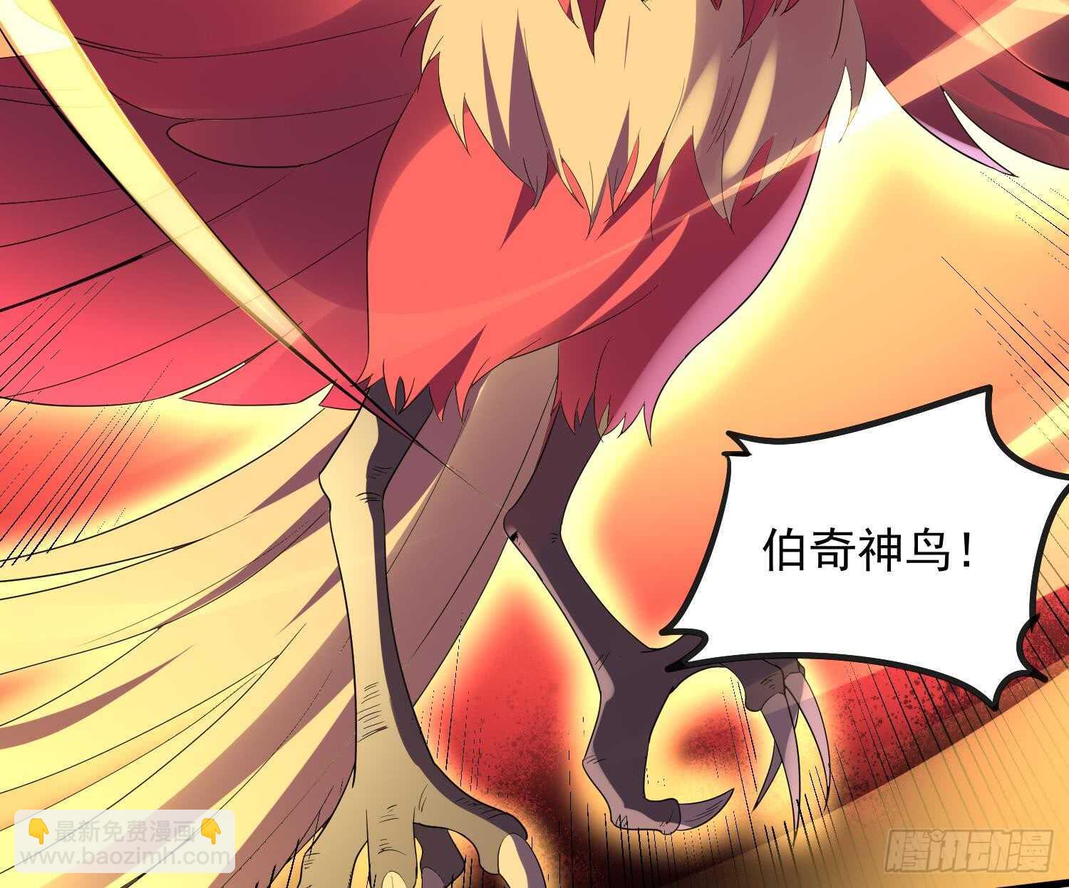 第164话 伯奇图再现-第164话