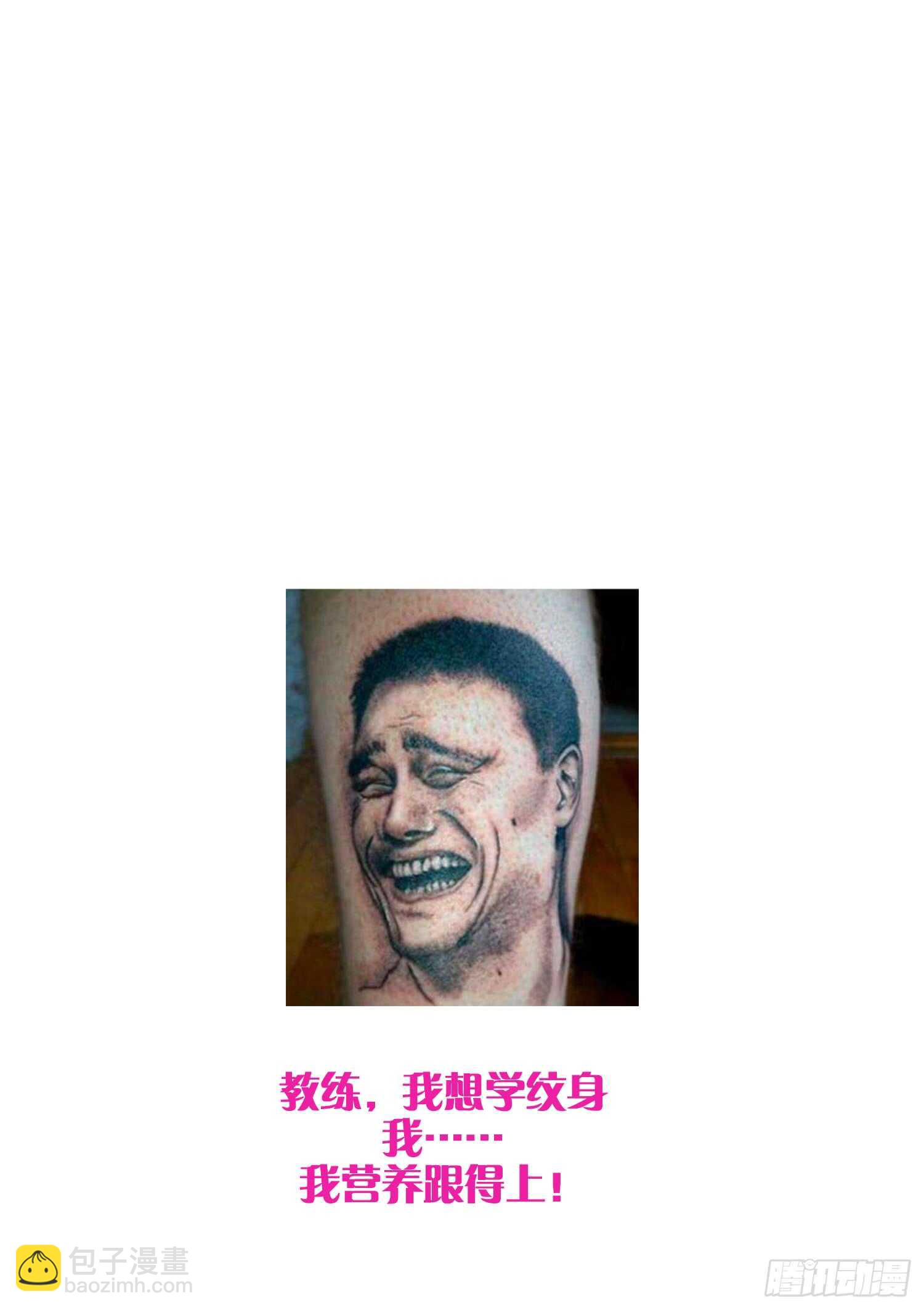 第164话 伯奇图再现-第164话
