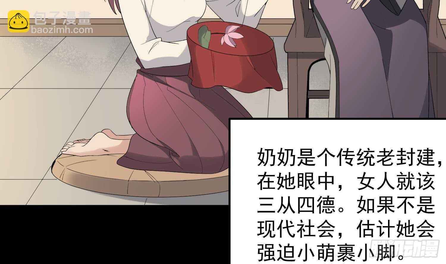 第164话 伯奇图再现-第164话