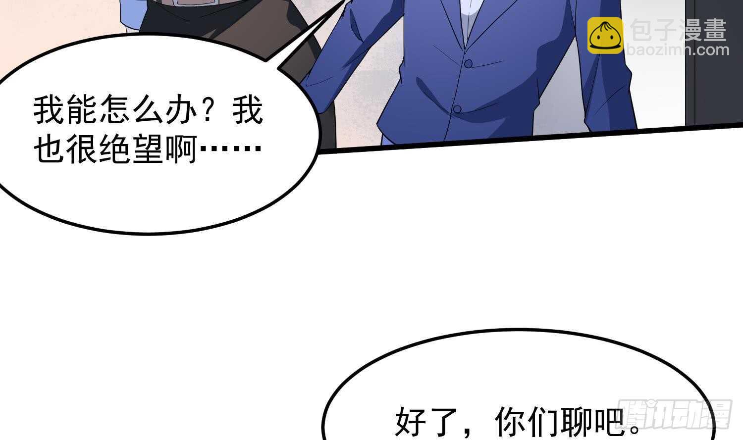 第166话 琪家奶奶-第166话