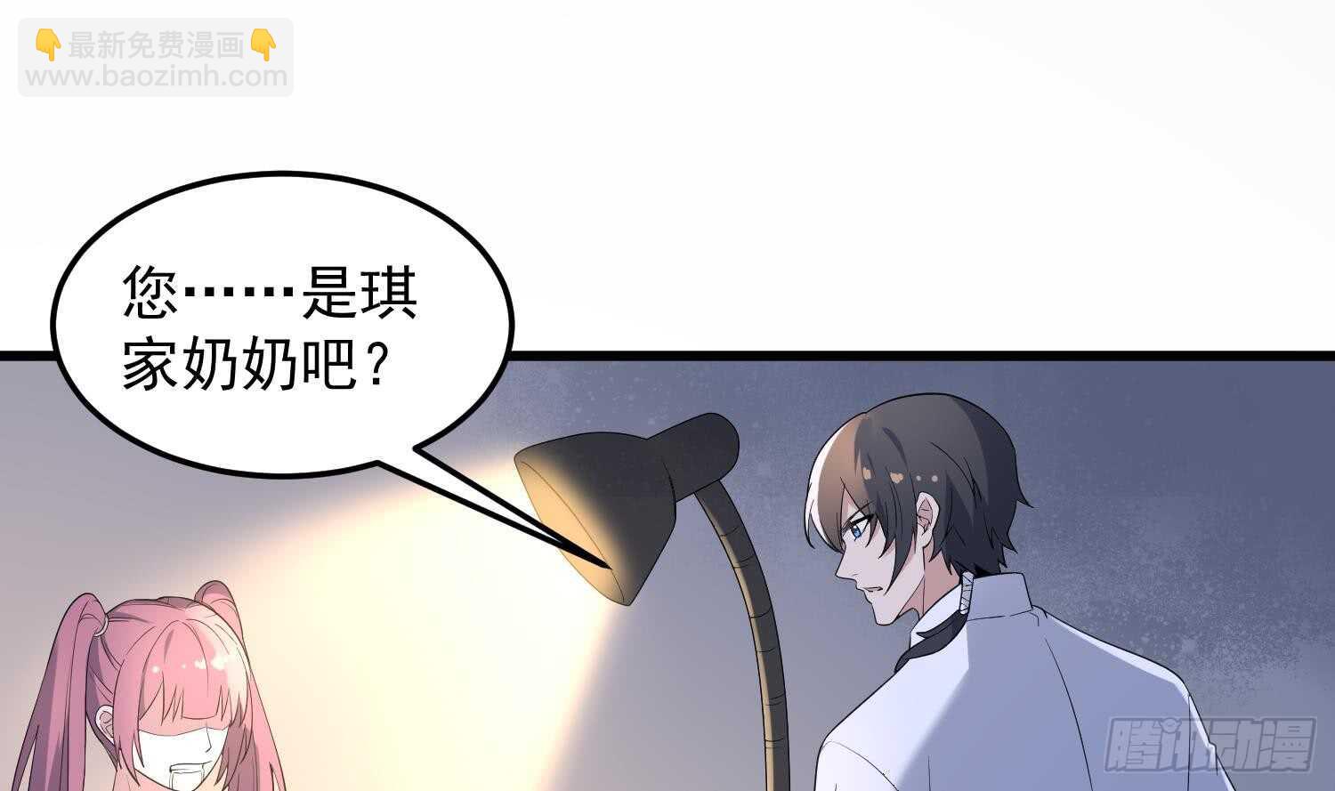 第166话 琪家奶奶-第166话