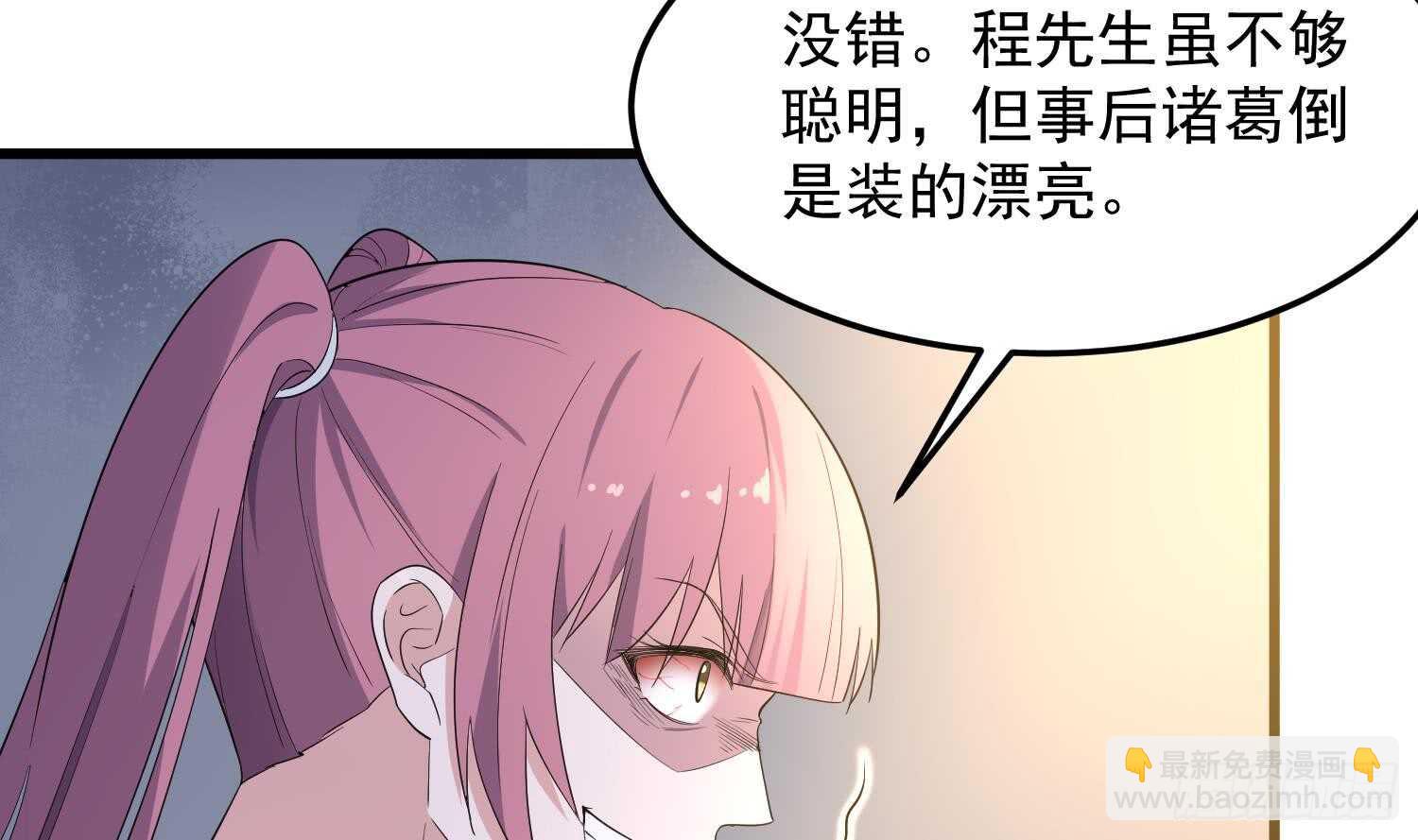 第166话 琪家奶奶-第166话