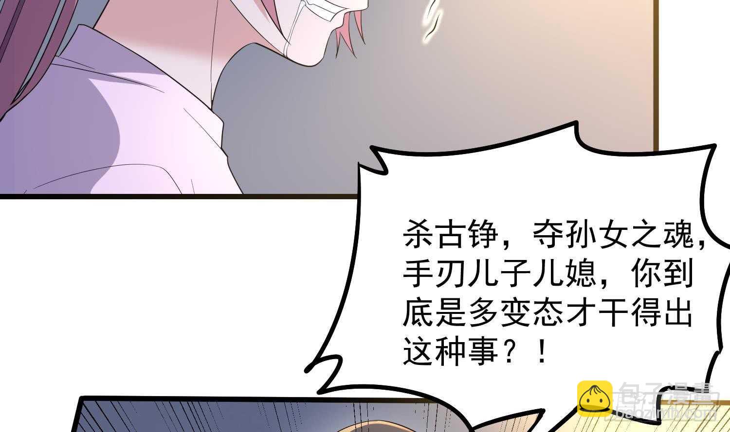 第166话 琪家奶奶-第166话