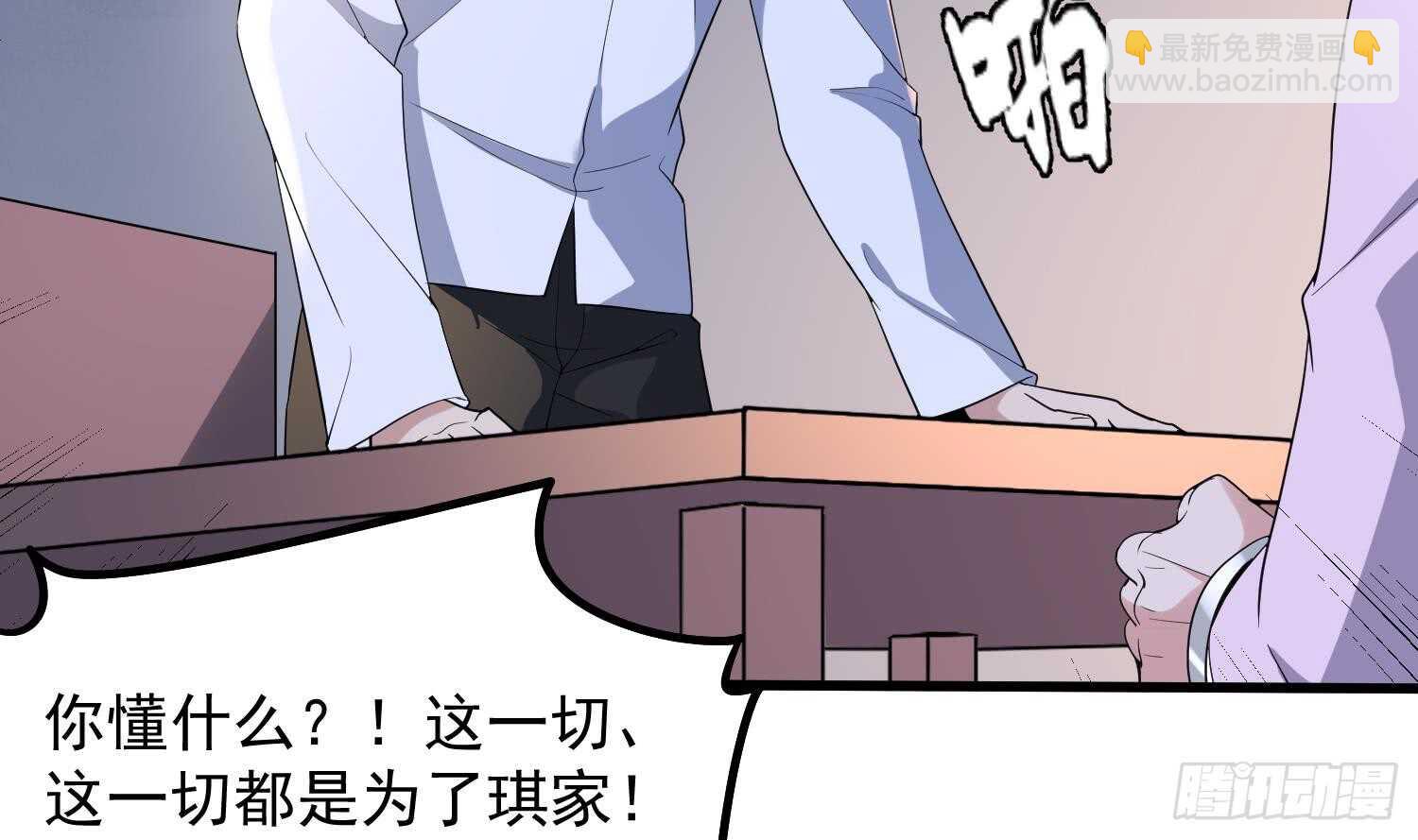 第166话 琪家奶奶-第166话