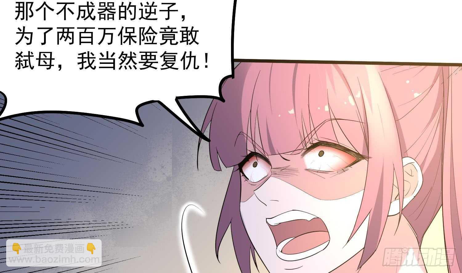 第166话 琪家奶奶-第166话