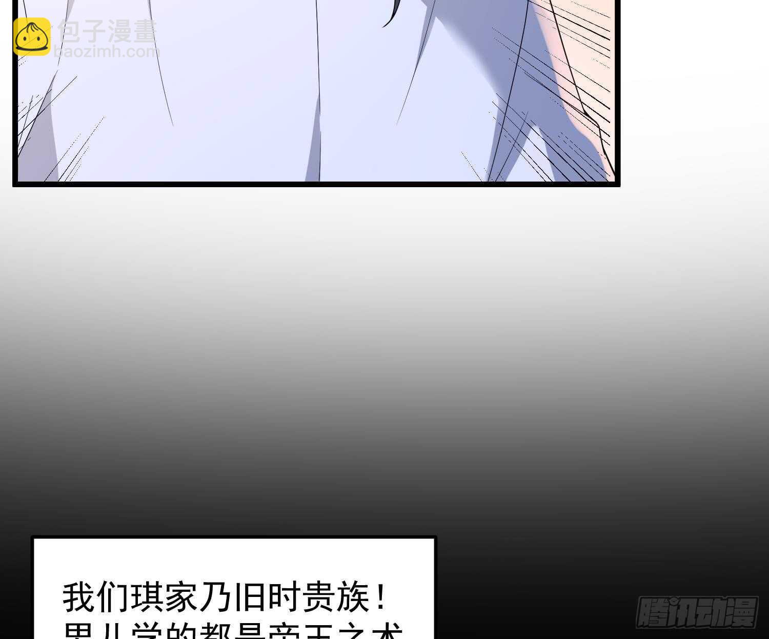 第166话 琪家奶奶-第166话