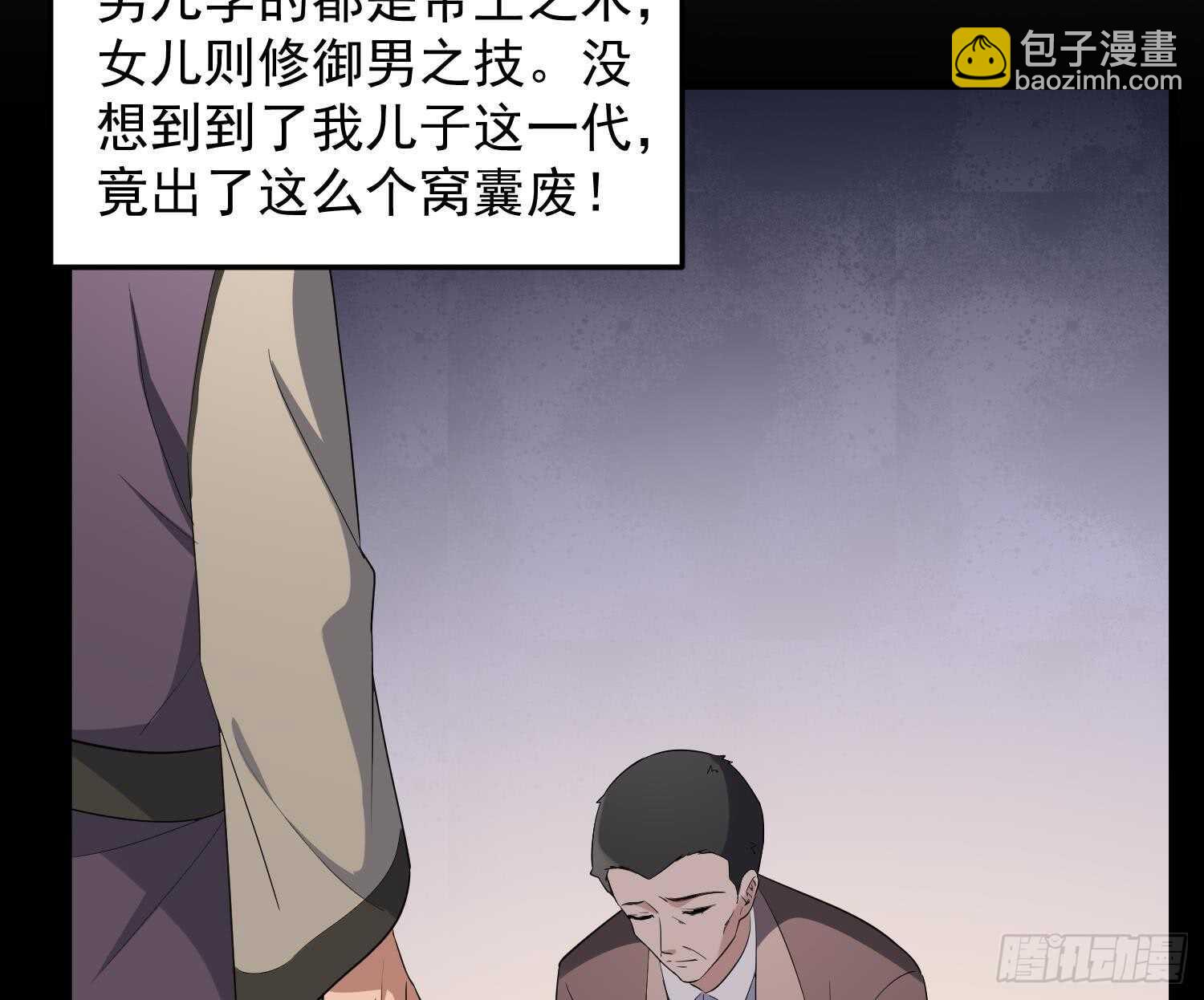 第166话 琪家奶奶-第166话