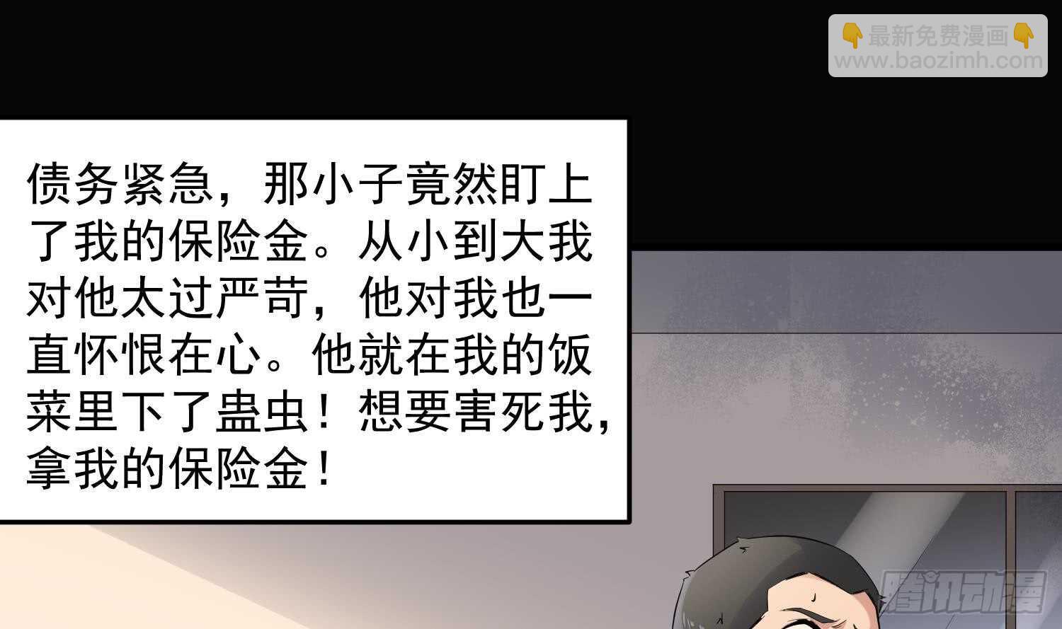 第166话 琪家奶奶-第166话