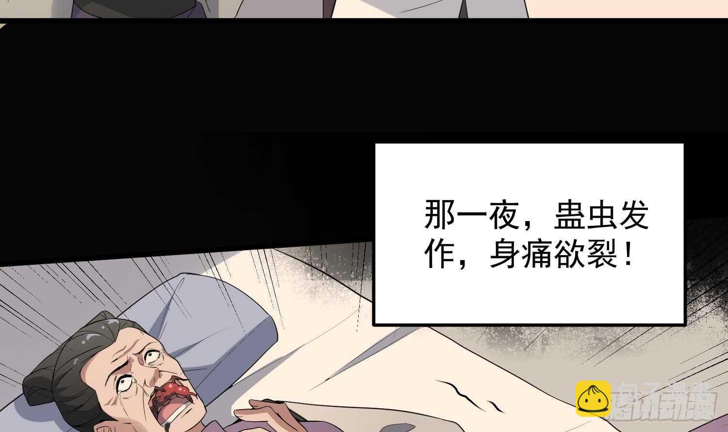 第166话 琪家奶奶-第166话