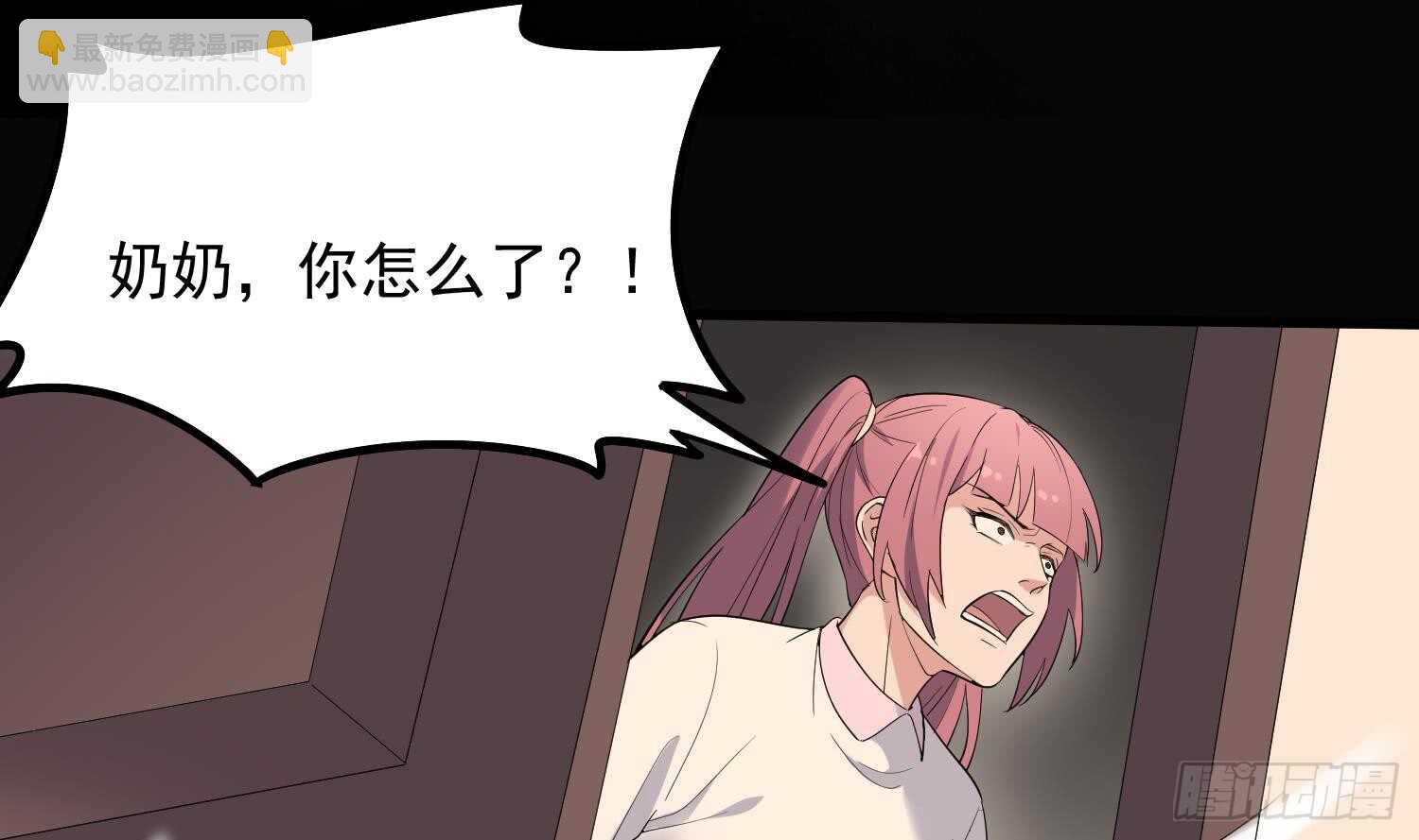 第166话 琪家奶奶-第166话