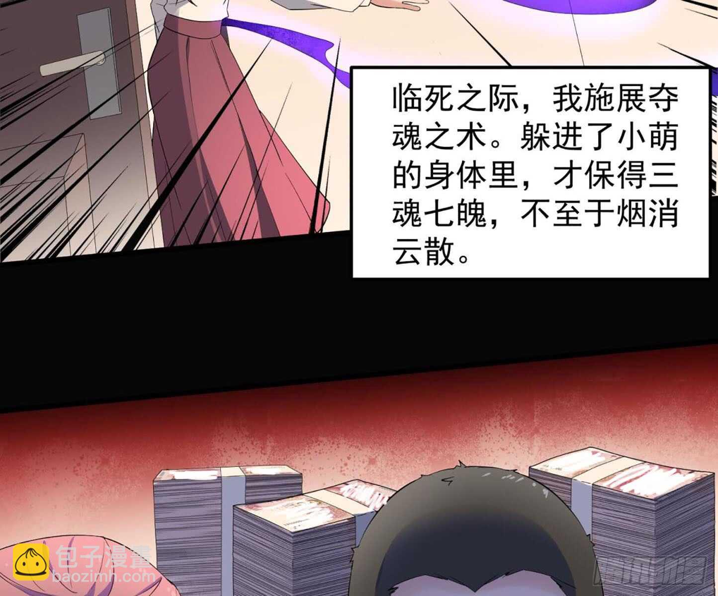 第166话 琪家奶奶-第166话