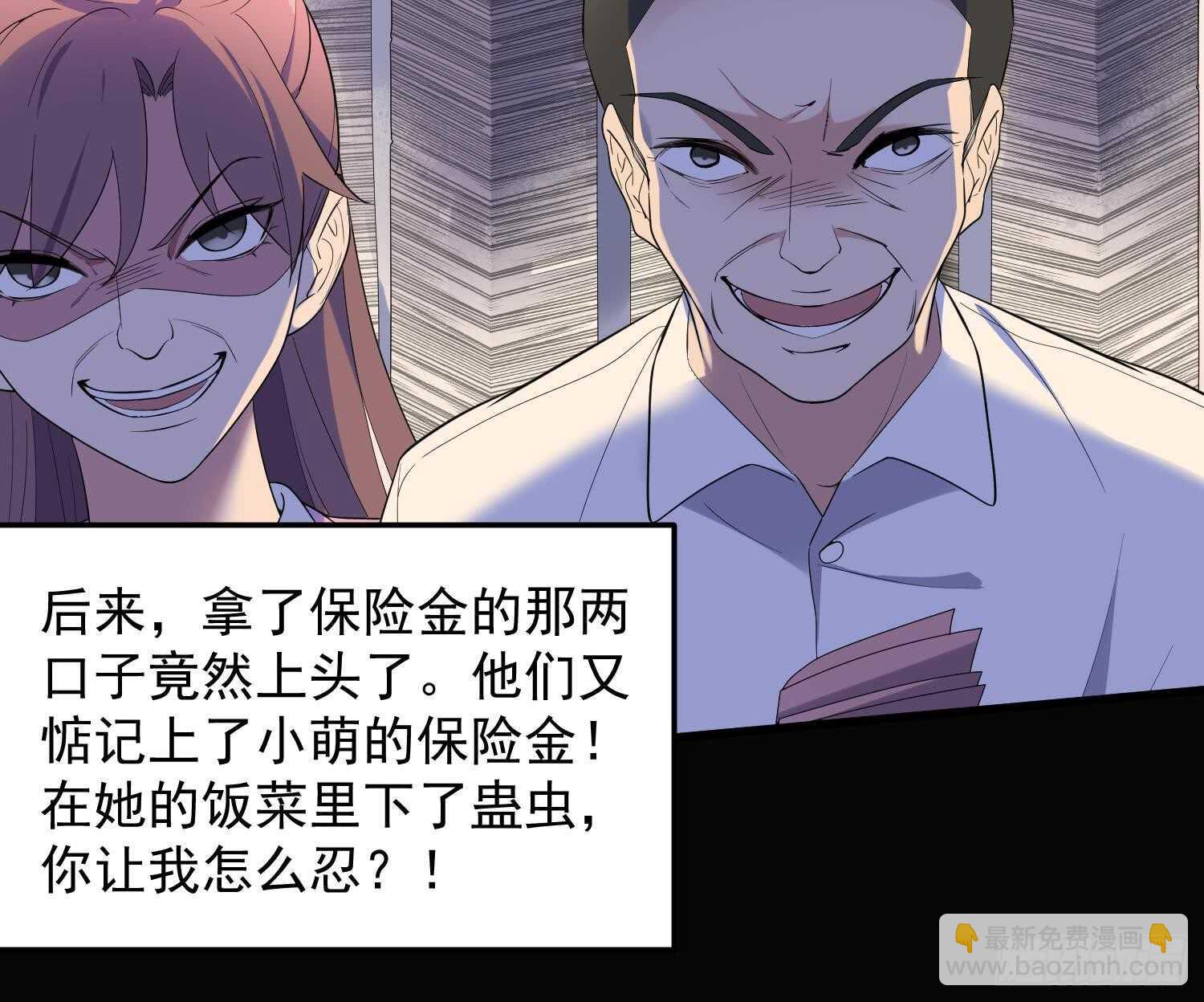 第166话 琪家奶奶-第166话