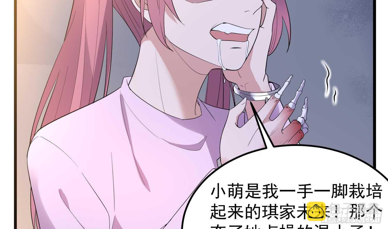 第166话 琪家奶奶-第166话