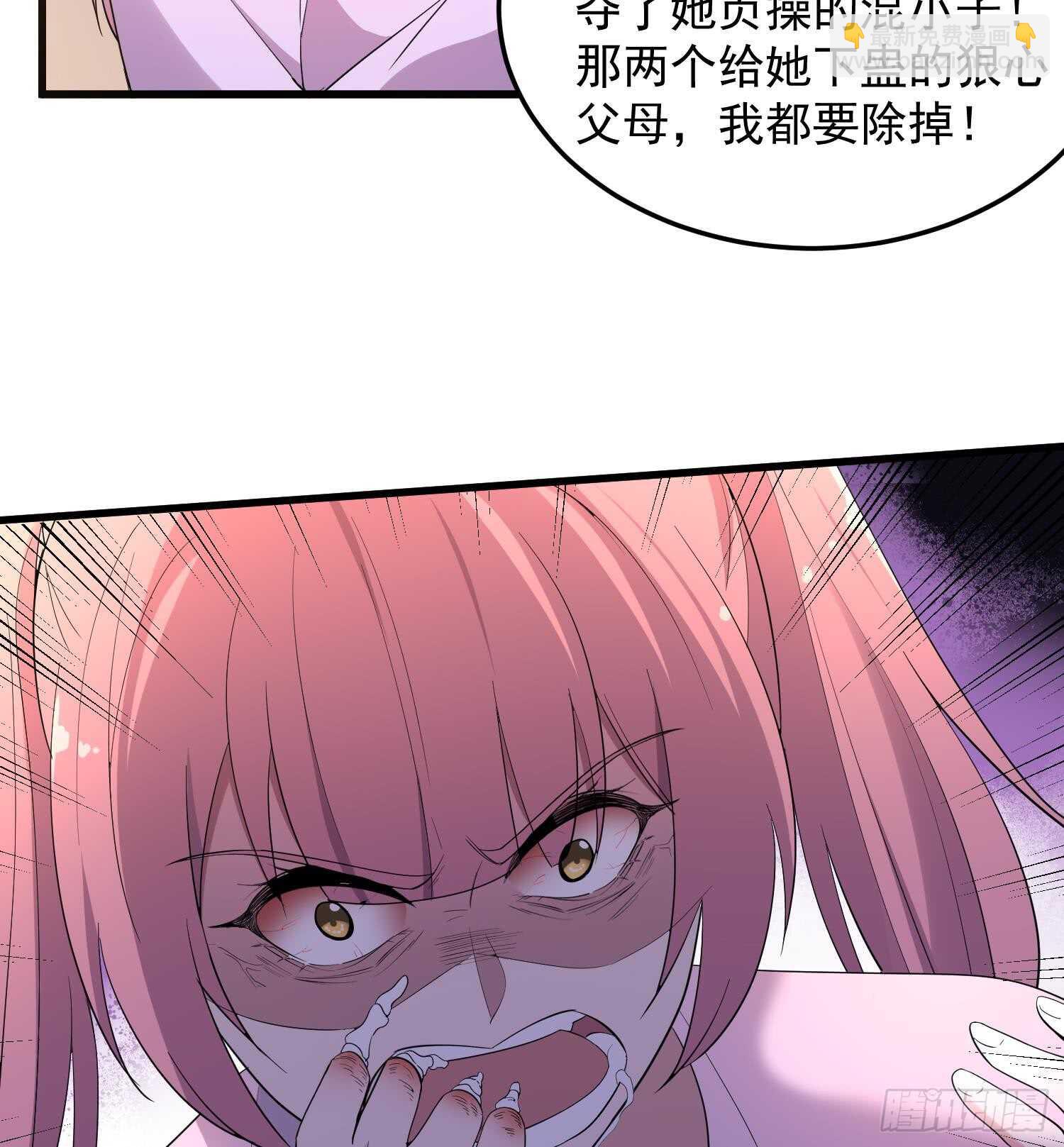 第166话 琪家奶奶-第166话