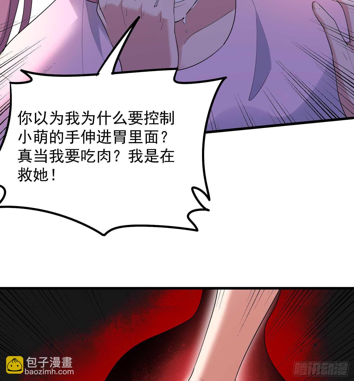 第166话 琪家奶奶-第166话