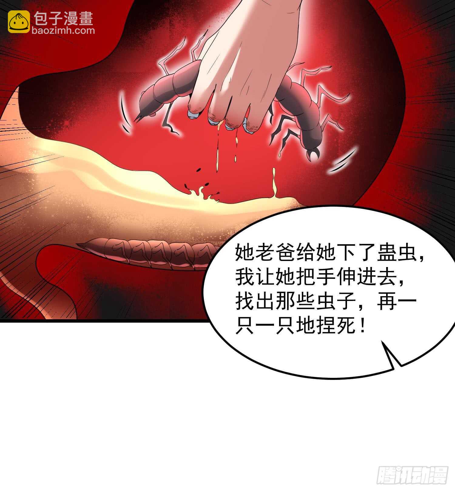 第166话 琪家奶奶-第166话