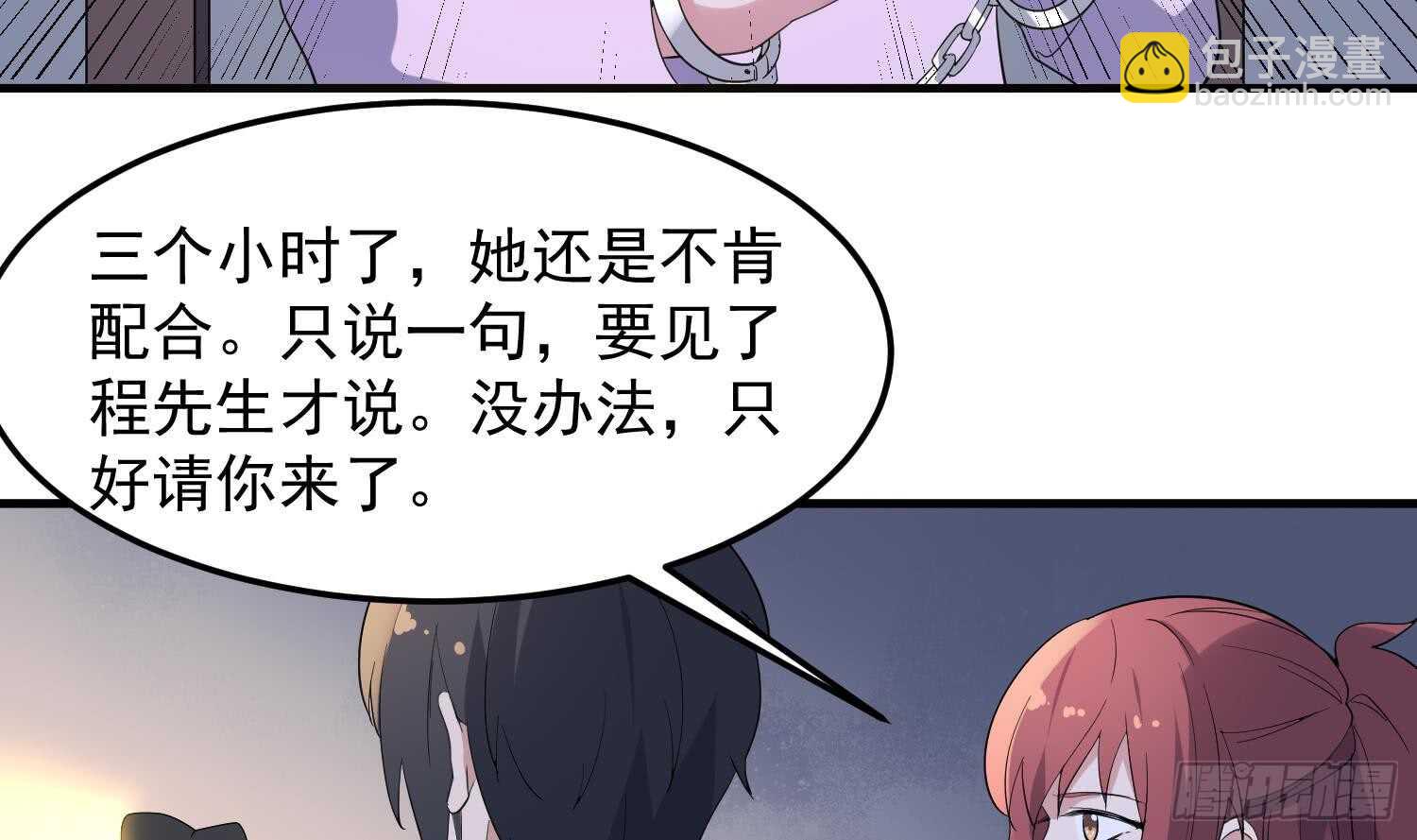第166话 琪家奶奶-第166话
