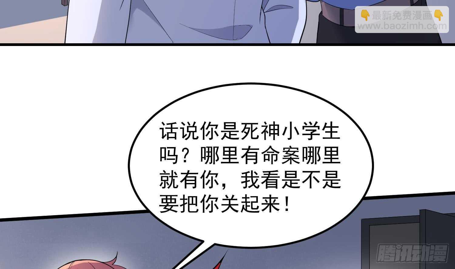 第166话 琪家奶奶-第166话