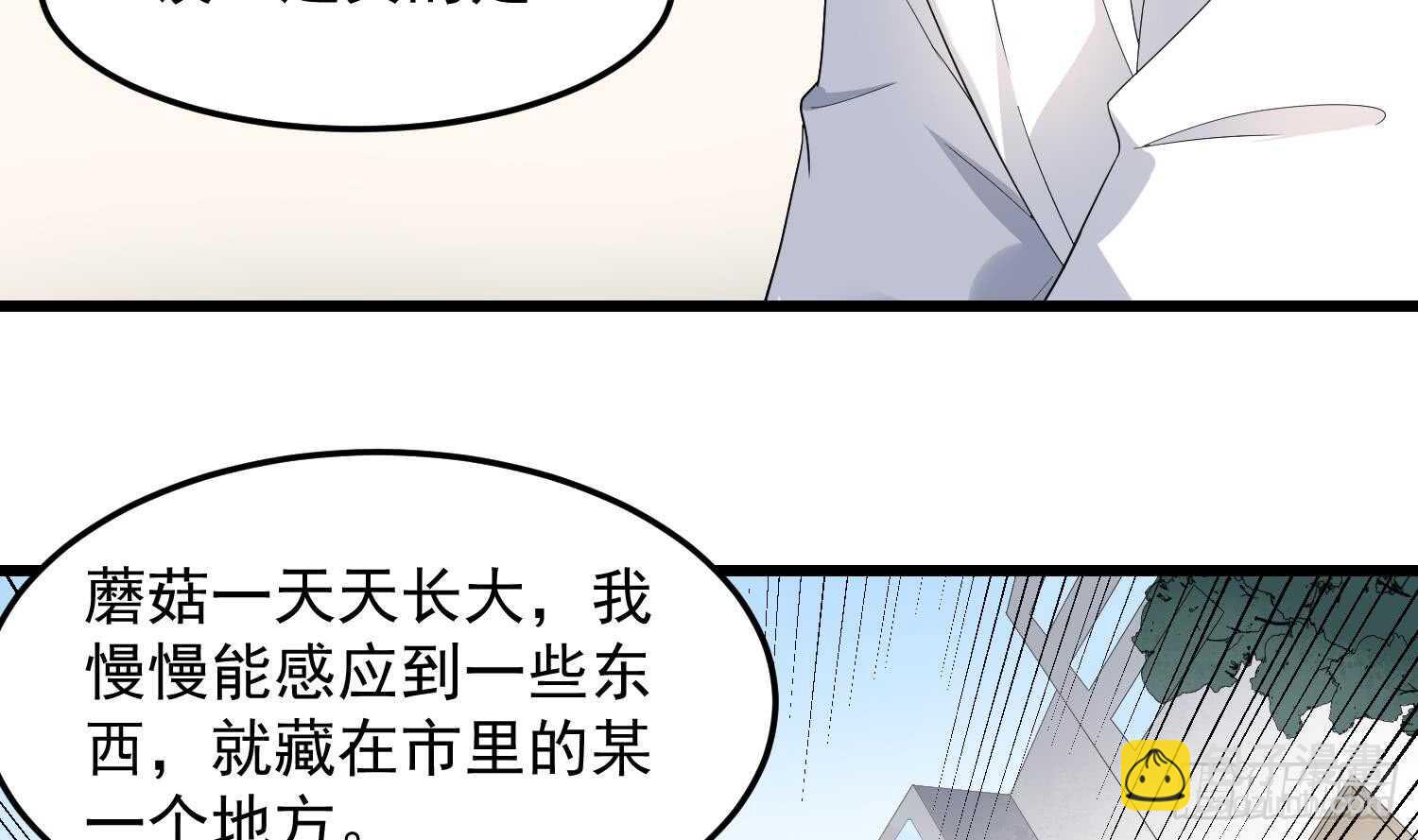第168话 特色服务-第168话