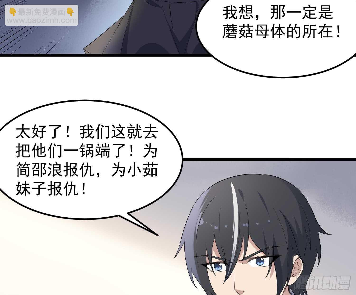 第168话 特色服务-第168话