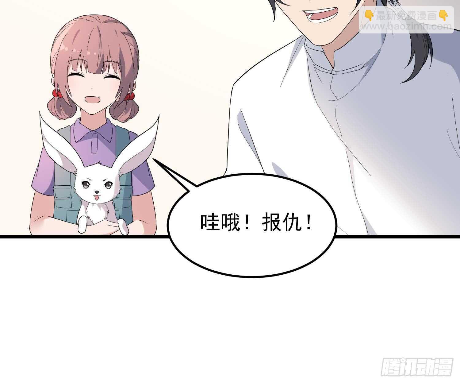 第168话 特色服务-第168话