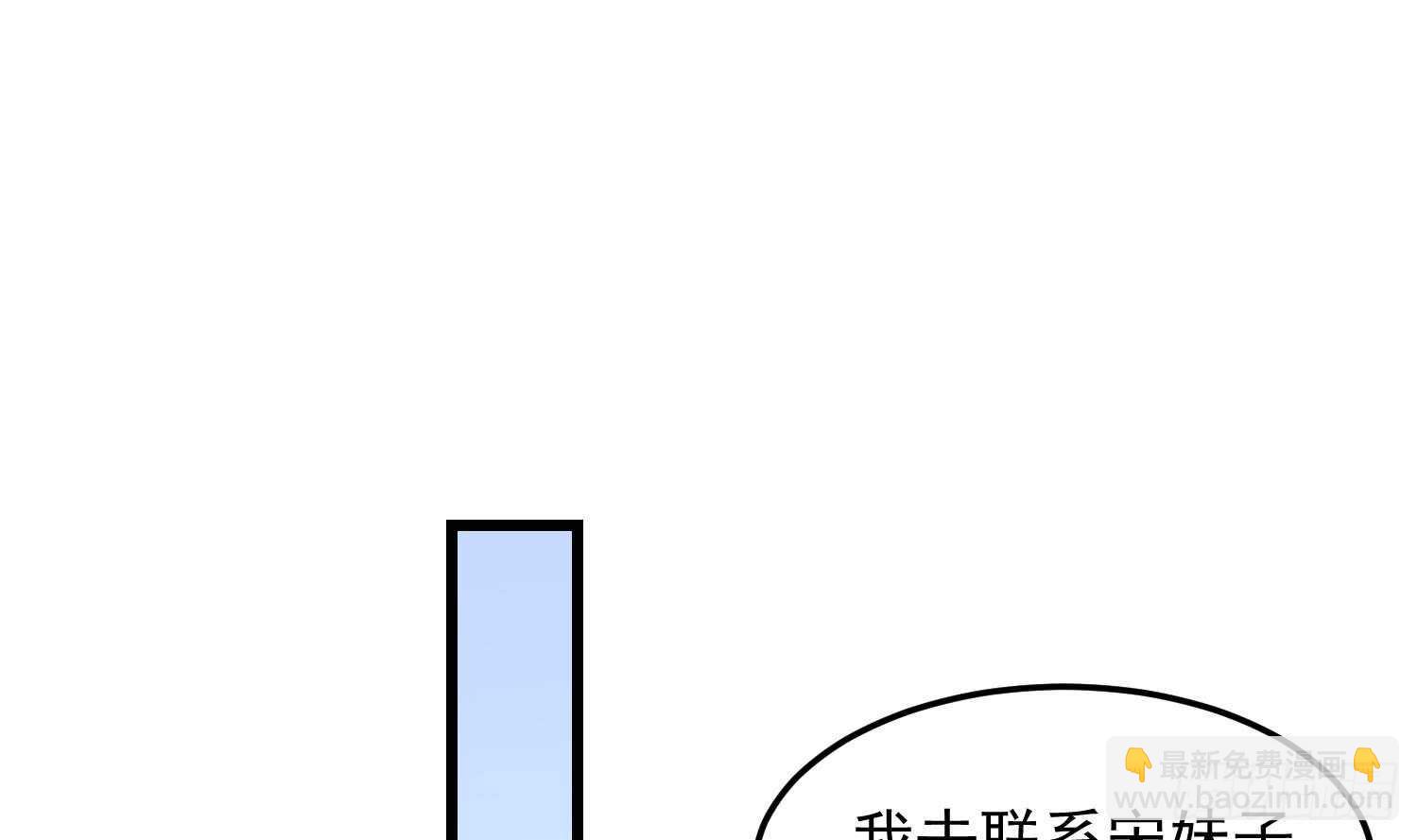 第168话 特色服务-第168话
