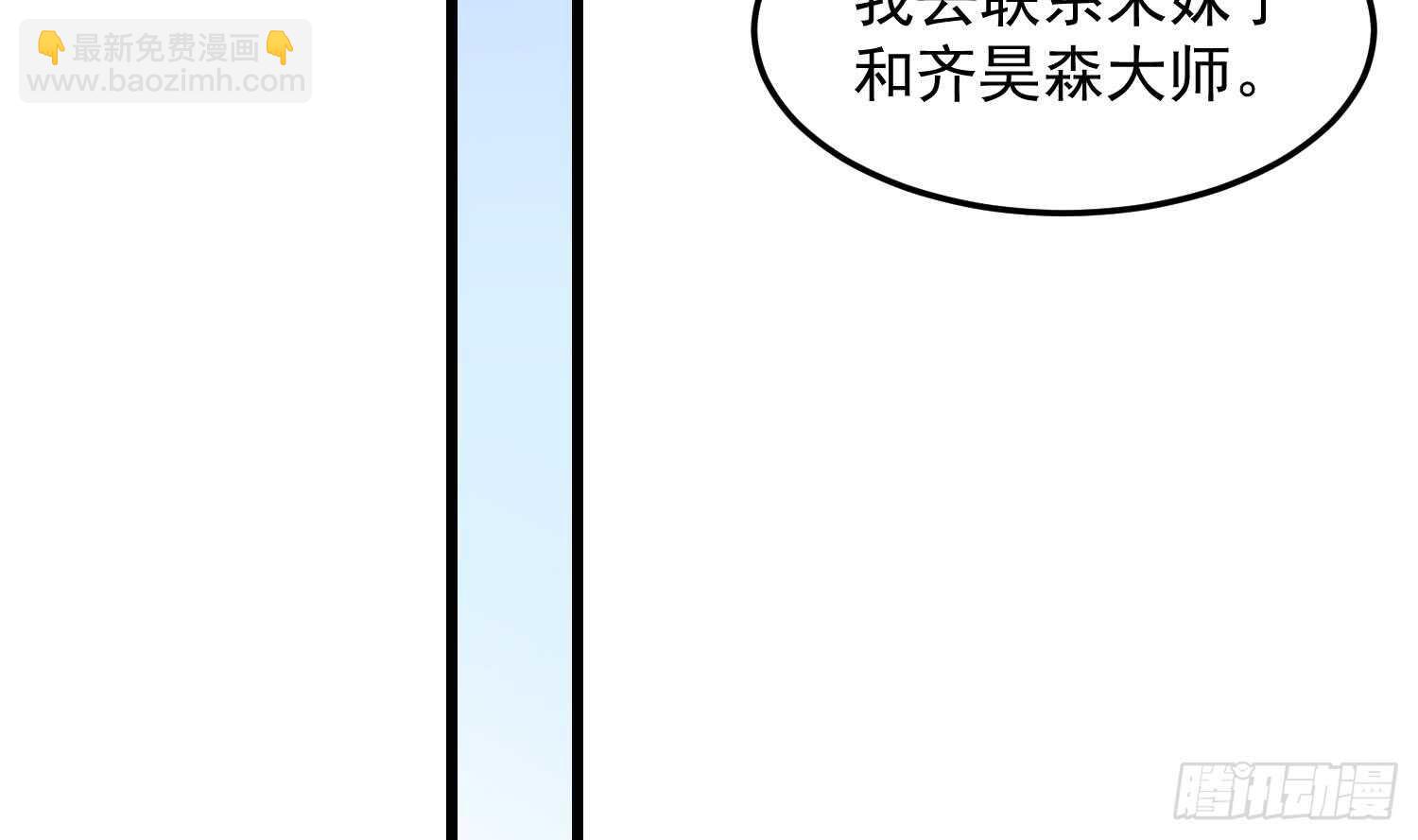 第168话 特色服务-第168话