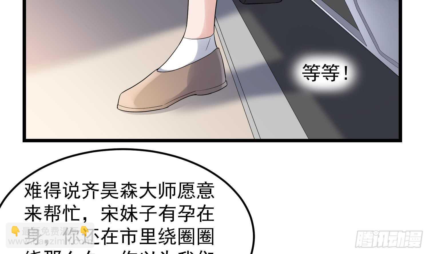 第168话 特色服务-第168话