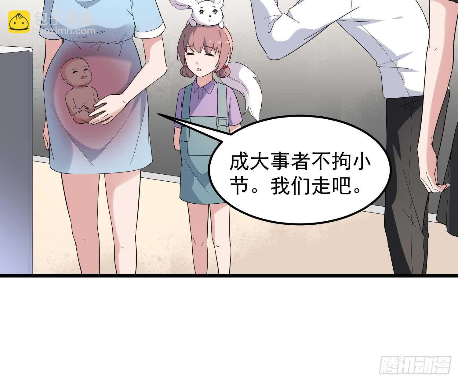 第168话 特色服务-第168话