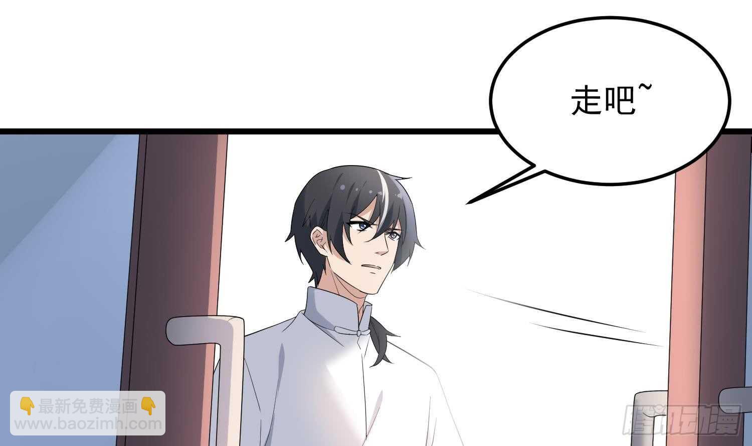 第168话 特色服务-第168话