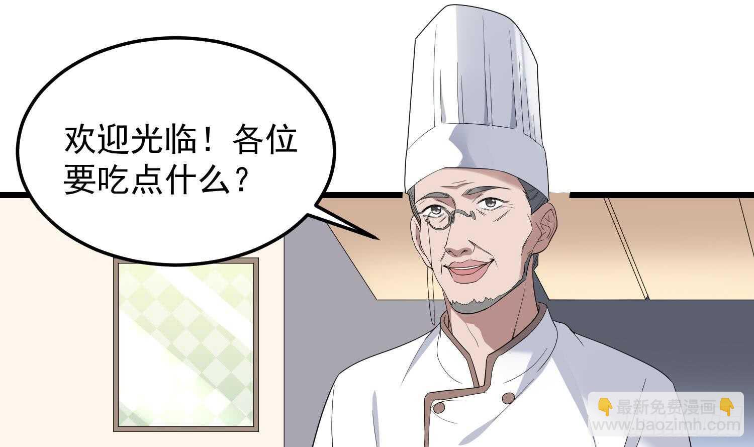 第168话 特色服务-第168话