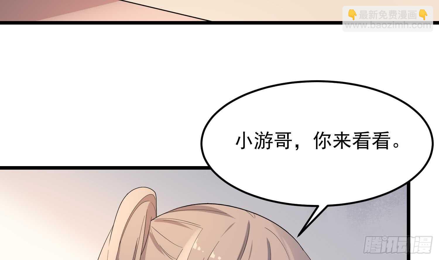 第168话 特色服务-第168话