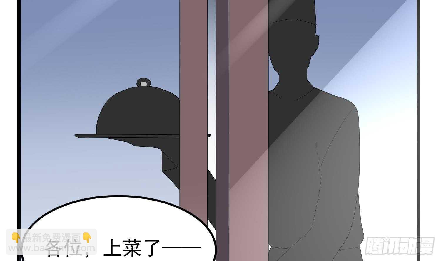 第168话 特色服务-第168话