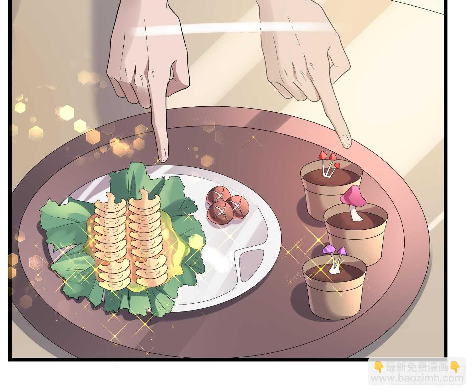 第168话 特色服务-第168话
