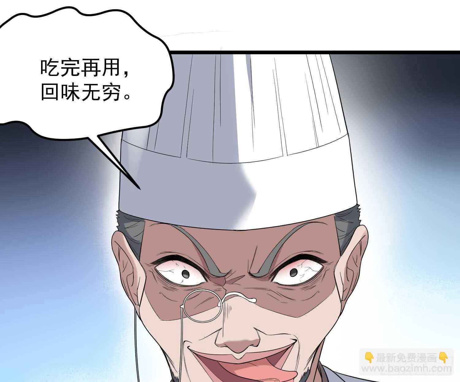 第168话 特色服务-第168话