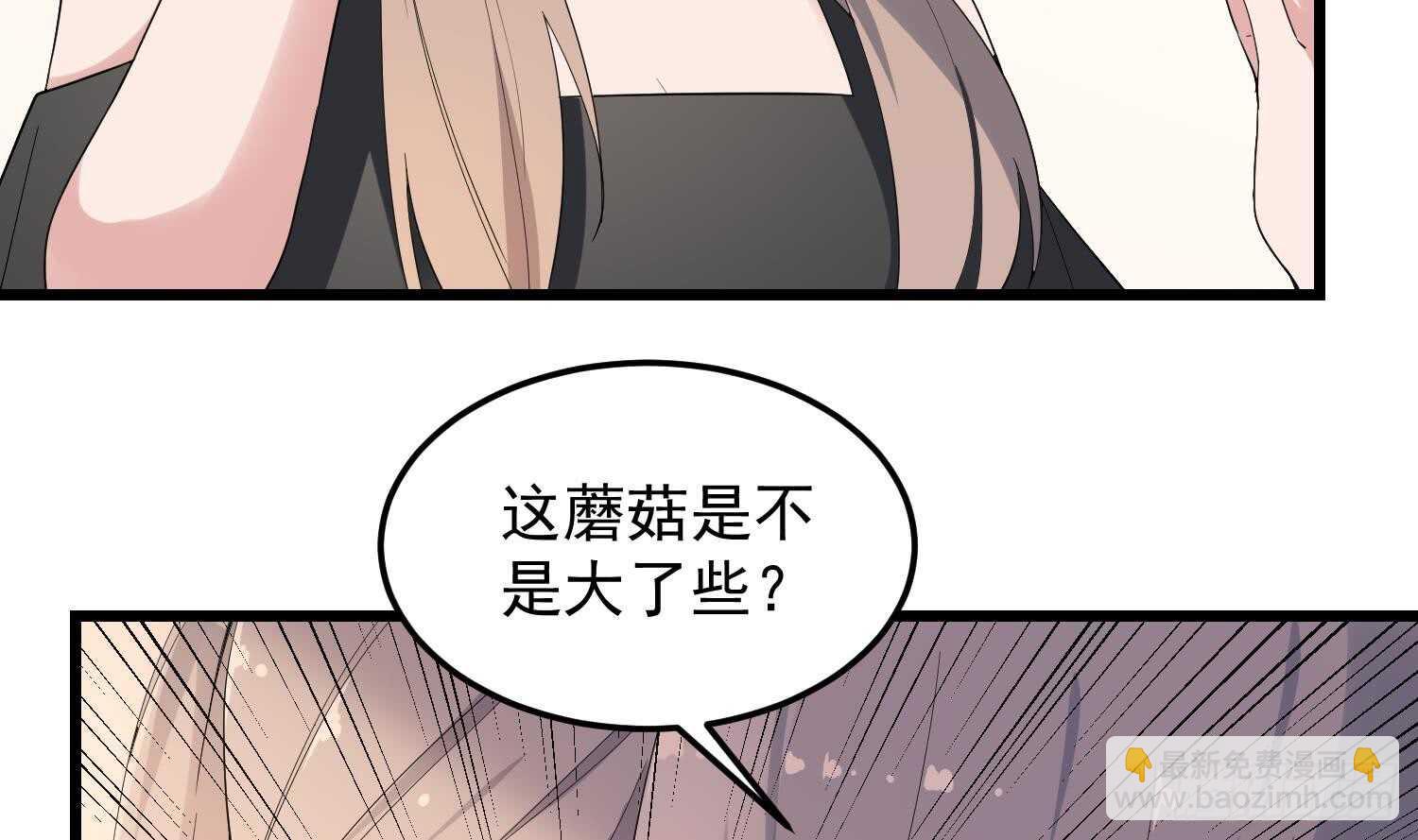 第168话 特色服务-第168话