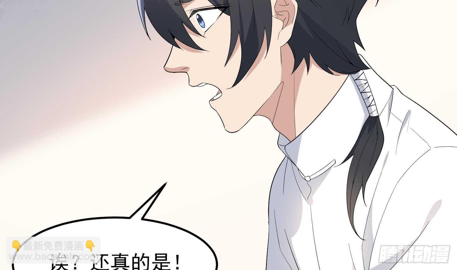 第168话 特色服务-第168话