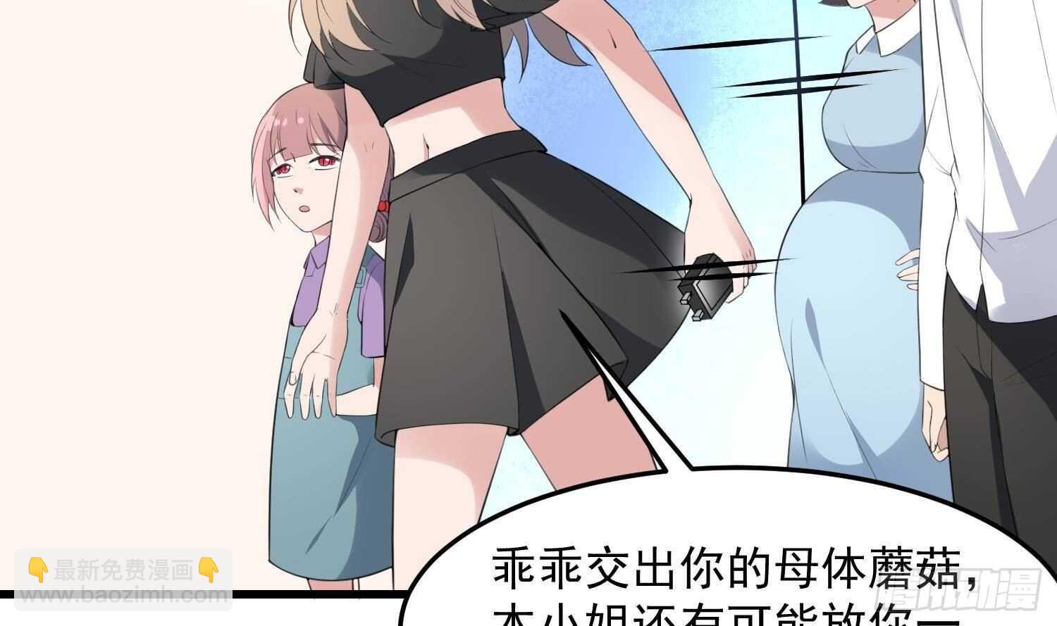 第170话 圣物林伽(1/2)-第170话