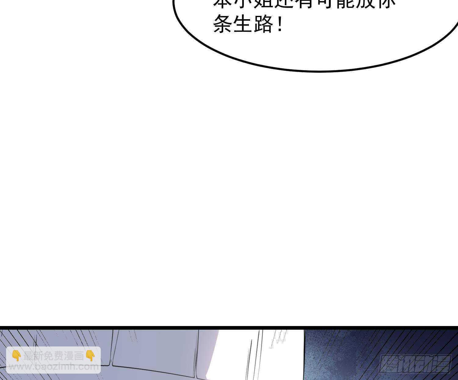 第170话 圣物林伽(1/2)-第170话