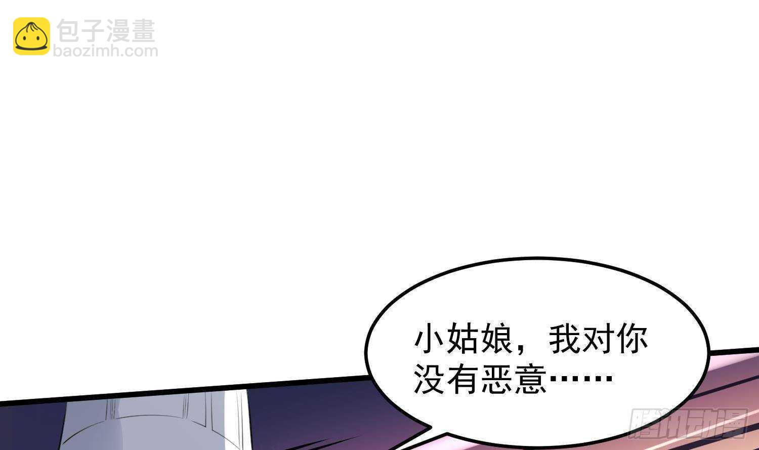 第170话 圣物林伽(1/2)-第170话