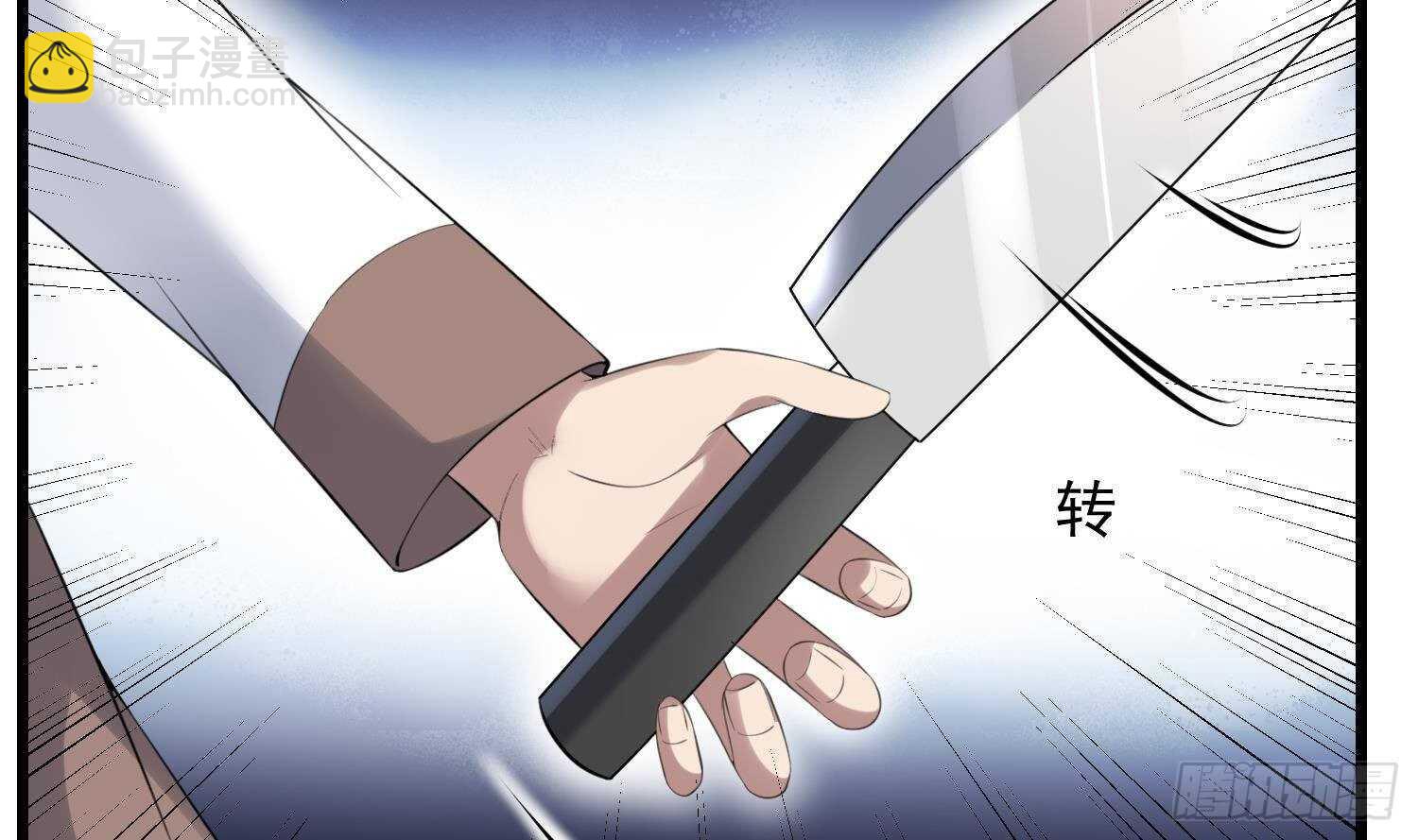 第170话 圣物林伽(1/2)-第170话