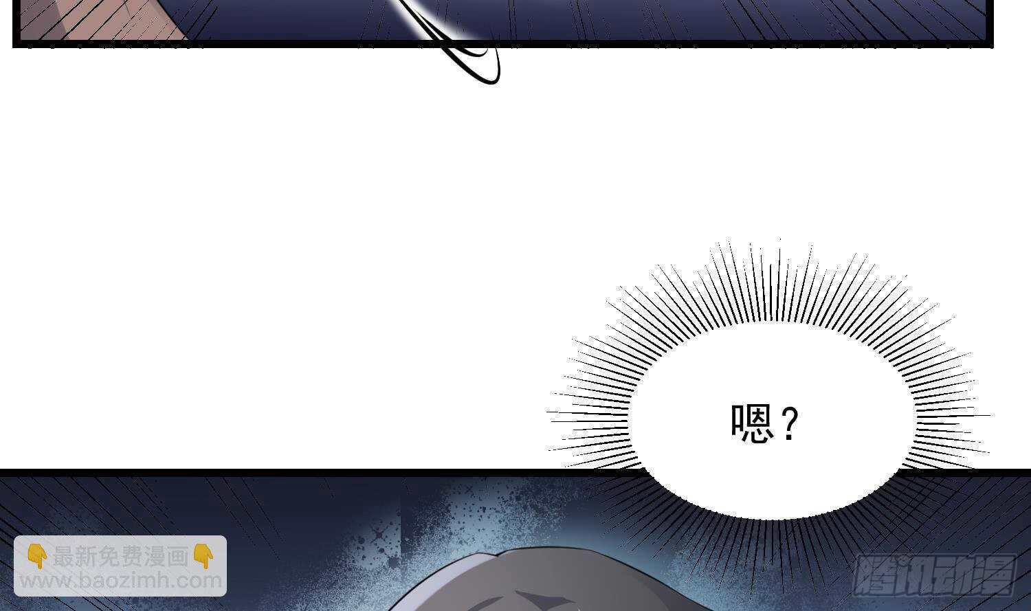 第170话 圣物林伽(1/2)-第170话