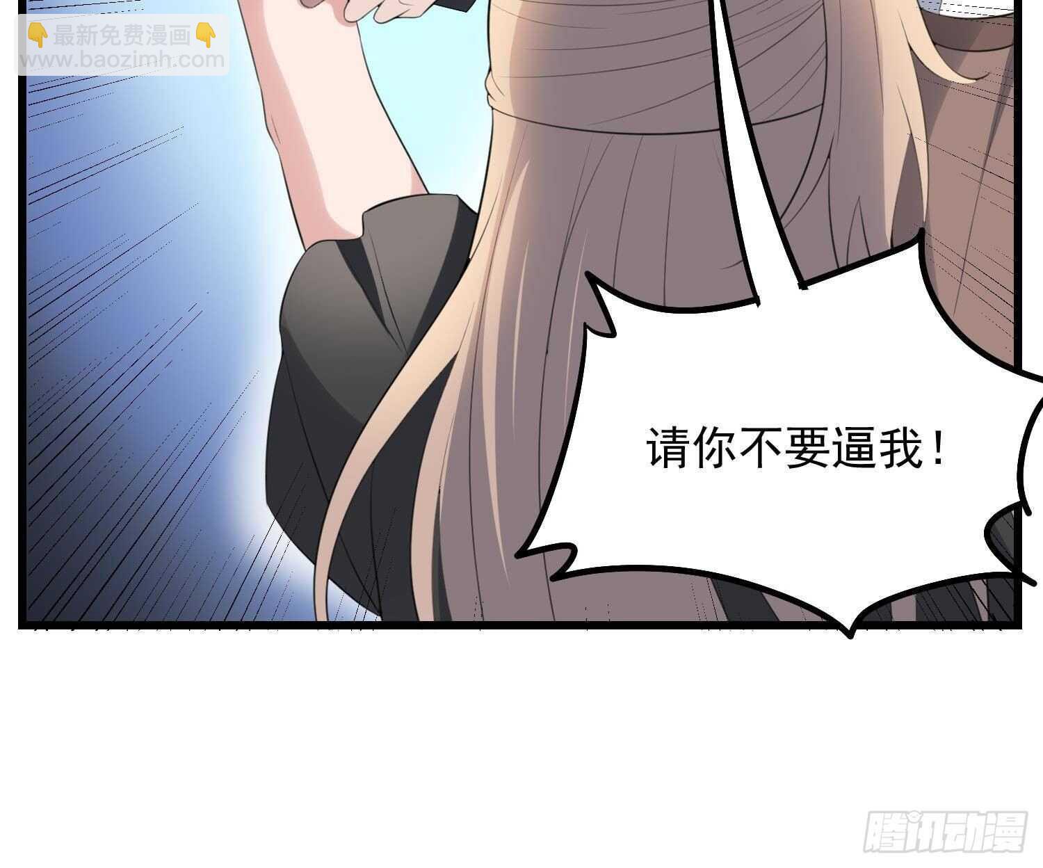 第170话 圣物林伽(1/2)-第170话