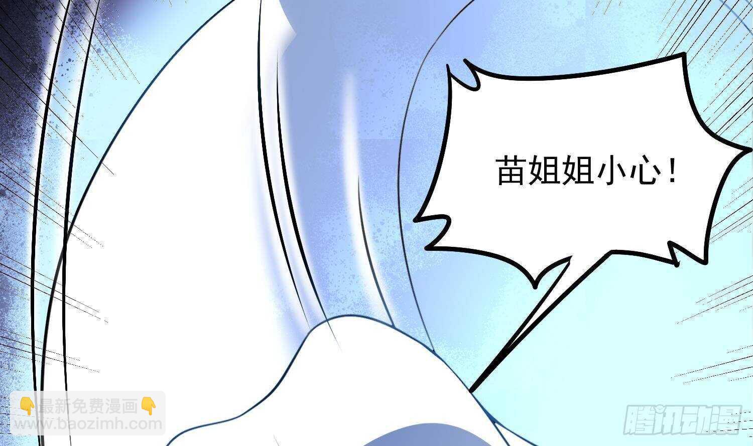 第170话 圣物林伽(1/2)-第170话