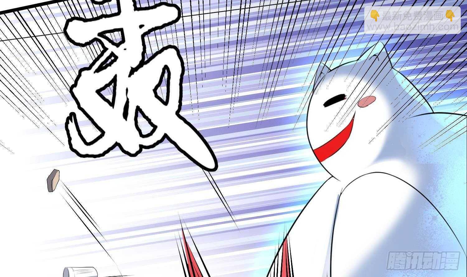 第170话 圣物林伽(1/2)-第170话