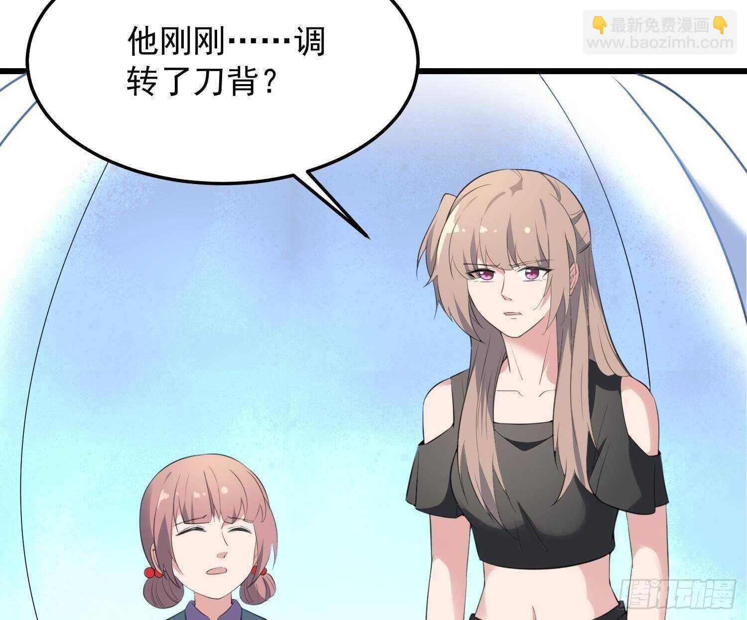 第170话 圣物林伽(1/2)-第170话